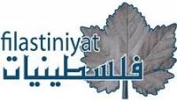 فلسطينيات
