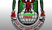نقابة الصحفيين الفلسطينيين