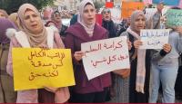 اضراب المعلمين