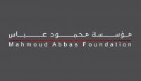 مؤسسة محمود عباس