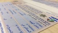 تصاريح العمل في إسرائيل