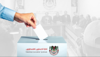 انتخابات نقابة الصحفيين