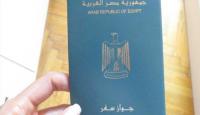 الجنسية المصرية