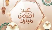 عيد الأضحى