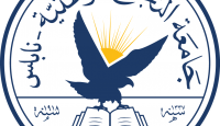 جامعة النجاح الوطنية _ نابلس