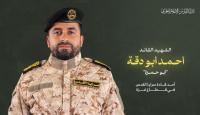 الشهيد أحمد أبو دقة