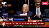 الرئيس الفلسطيني محمود عباس
