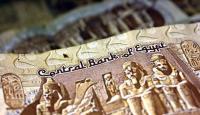 تعويم الجنيه