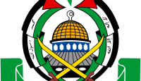 حماس