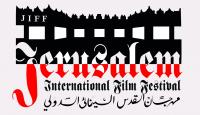 شعار المهرجان