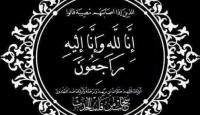 تعزية
