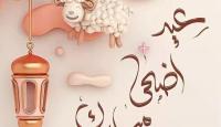 عيد الاضحى
