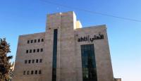 البنك الأهلي الأردني في فلسطين