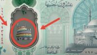 العملة البلاستيكية الجديدة