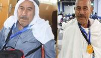 الحاج المفقود مصباح موسى