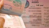 تأشيرة الزيارة الشخصية