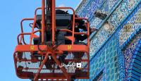 لجنة إعمار المسجد الأقصى