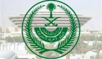 الداخلية السعودية