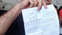 شقيق المواطن شادي أبو قوطة