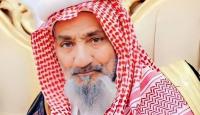 العريس