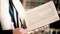 الكتاب اليهودي المقدس "التوراة"