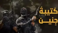 كتيبة جنين