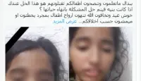صورة تعبيرية