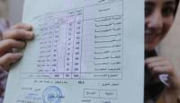 احدى ااطالبات تحمل شهادة توجيهي