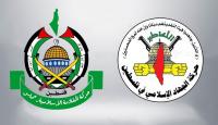 حماس والجهاد الاسلامي