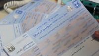 تصاريح العمل في إسرائيل