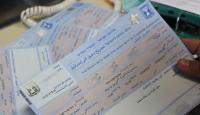 تصاريح العمل في إسرائيل