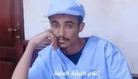 تفاصيل جريمة مروعة هزت اليمن