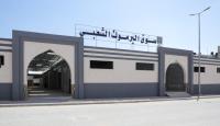 سوق اليرموك الشعبي