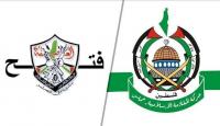 فتح وحماس