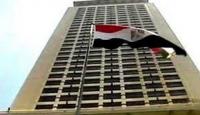 مصر