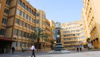 جامعة الأزهر بقطاع غزة