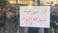 شح السيولة لقطاع غزة