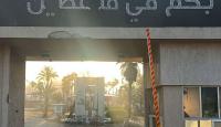 معبر رفح البري