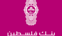 بنك فلسطين