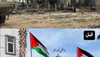 معبر رفح البري