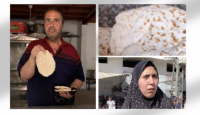 صورة تجميعية