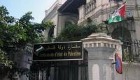 السفارة الفلسطينية بالقاهرة