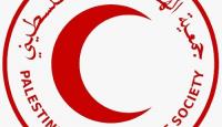 جمعية الهلال الأحمر الفلسطيني