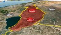 هضبة الجولان