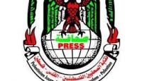 نقابة الصحفيين الفلسطينيين