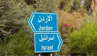 الحدود الاردنية