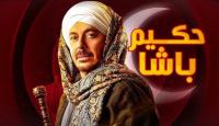 مسلسلات رمضان 2025