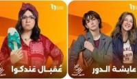 دنيا سمير غانم وشقيقتها