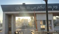 معبر رفح البري