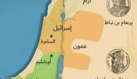 مملكة إسرائيل المزعومة